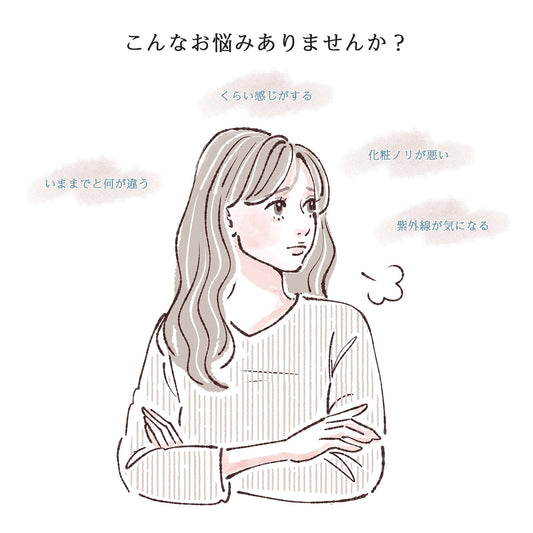 美白に不可欠なアミノ酸「グルタミン」と「グルタチオン」の関係