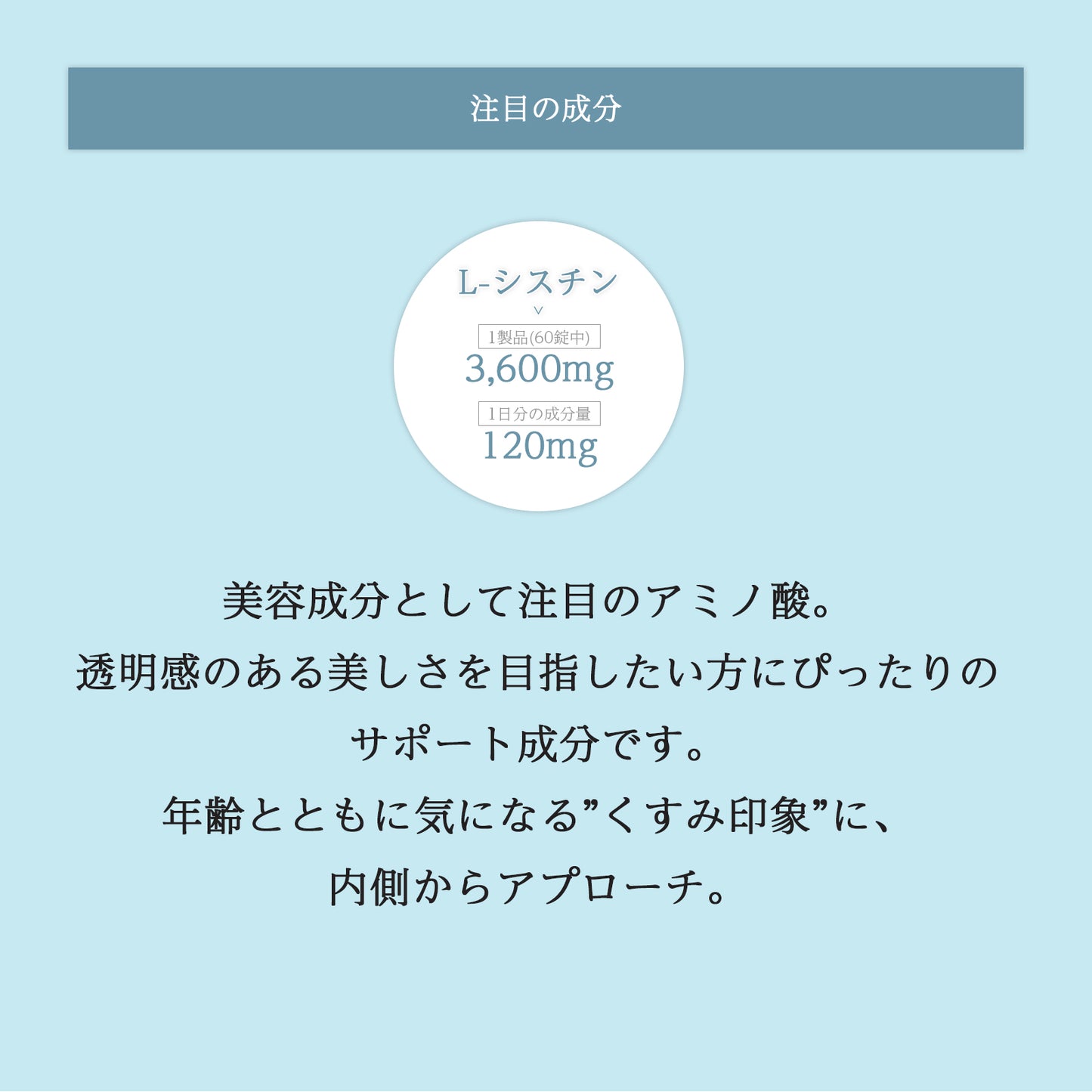 AMONMO WhiteC+ 60粒(グルタチオン含有酵母抽出物配合)