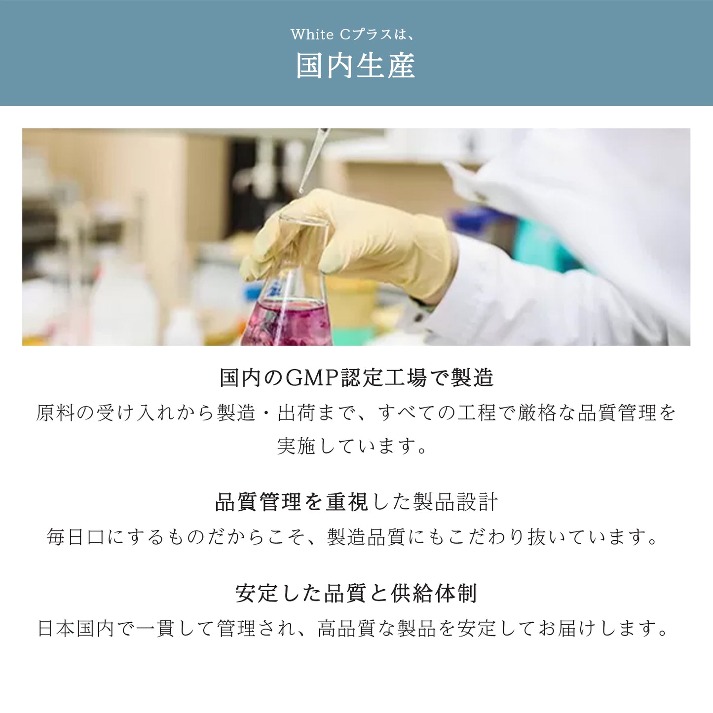 AMONMO WhiteC+ 60粒(グルタチオン含有酵母抽出物配合)