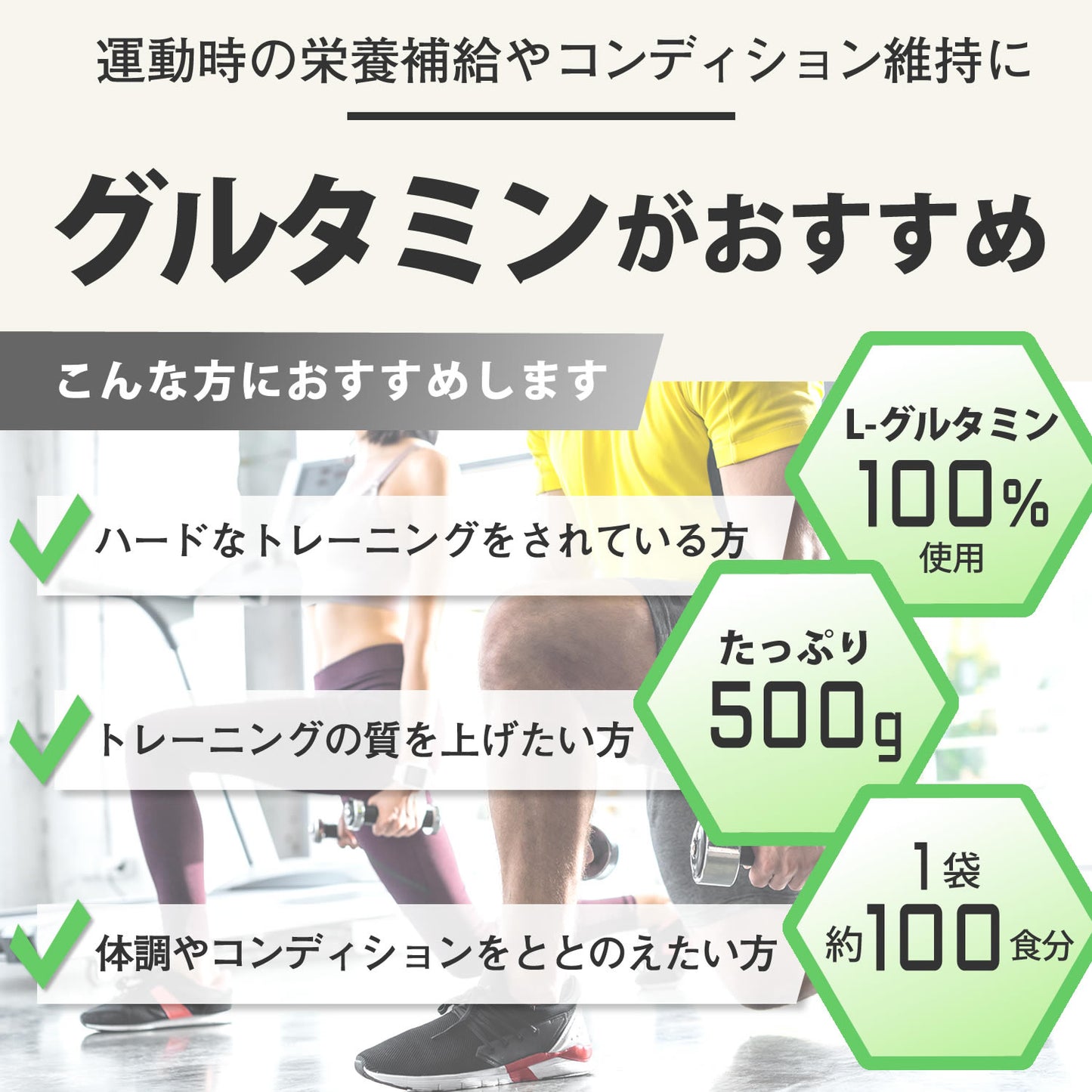 予約受付開始【4/29~発送予定】F&W グルタミン パウダー ノンフレーバー 500g