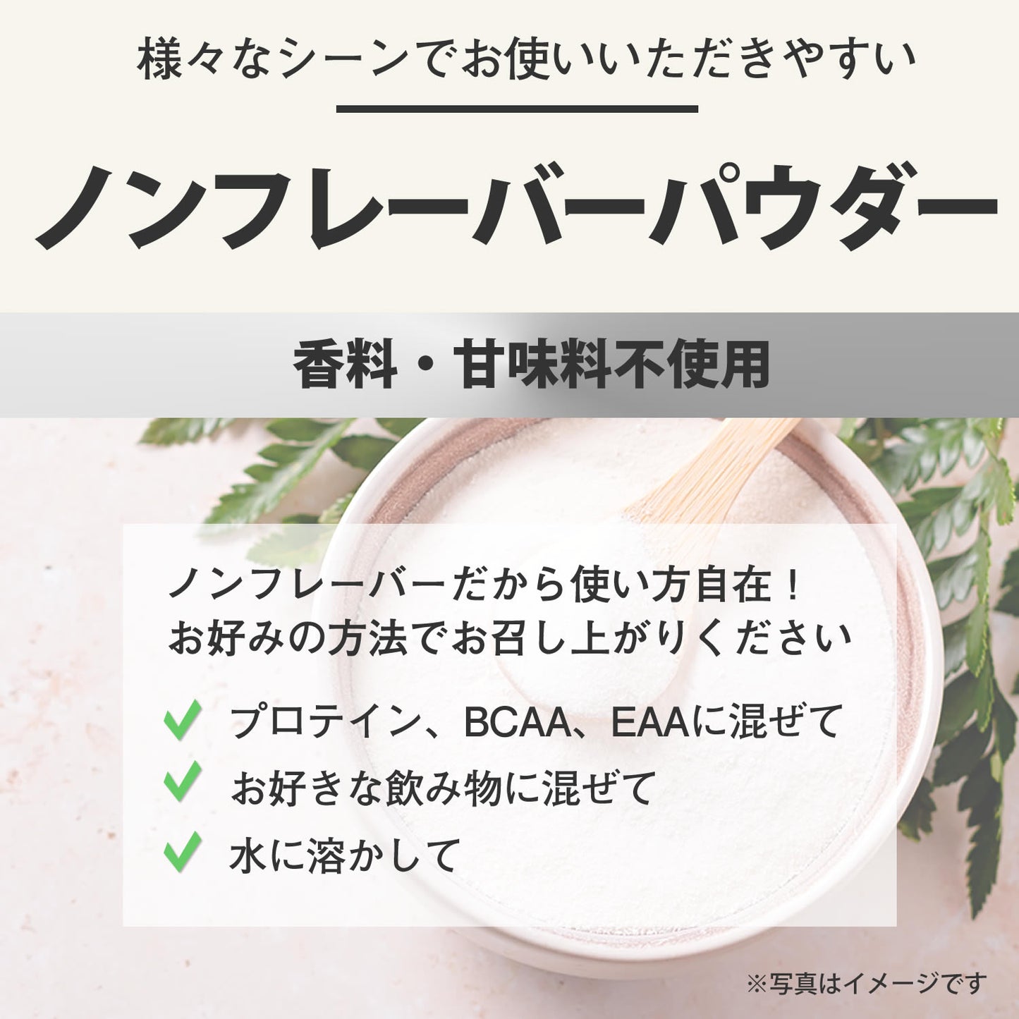 予約受付開始【4/29~発送予定】F&W グルタミン パウダー ノンフレーバー 500g