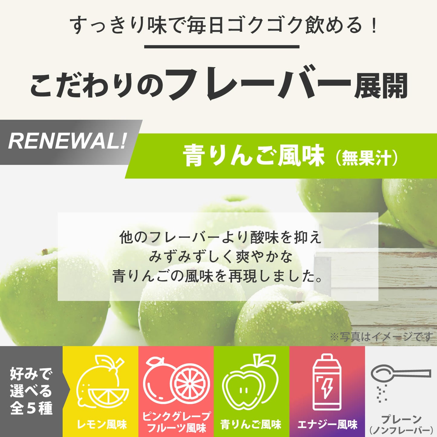 F&W BCAA 青りんご風味 1kg