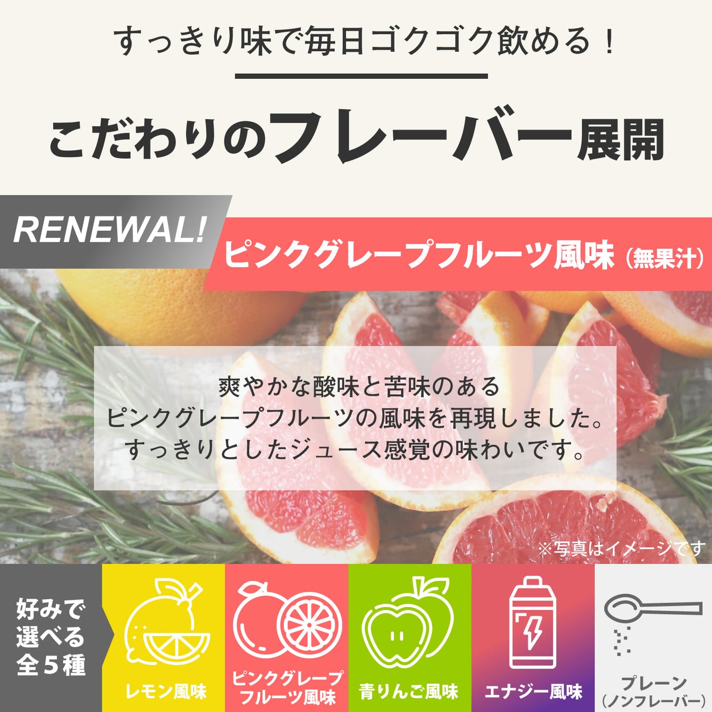 F&W BCAA ピンクグレープフルーツ風味 1kg