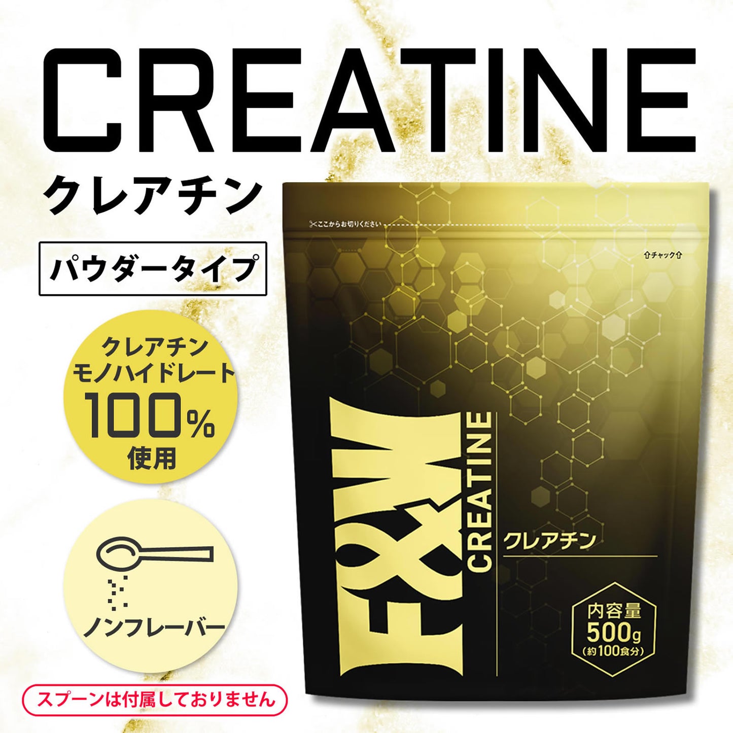 F&W クレアチンパウダー 1Kg(500g×2袋)