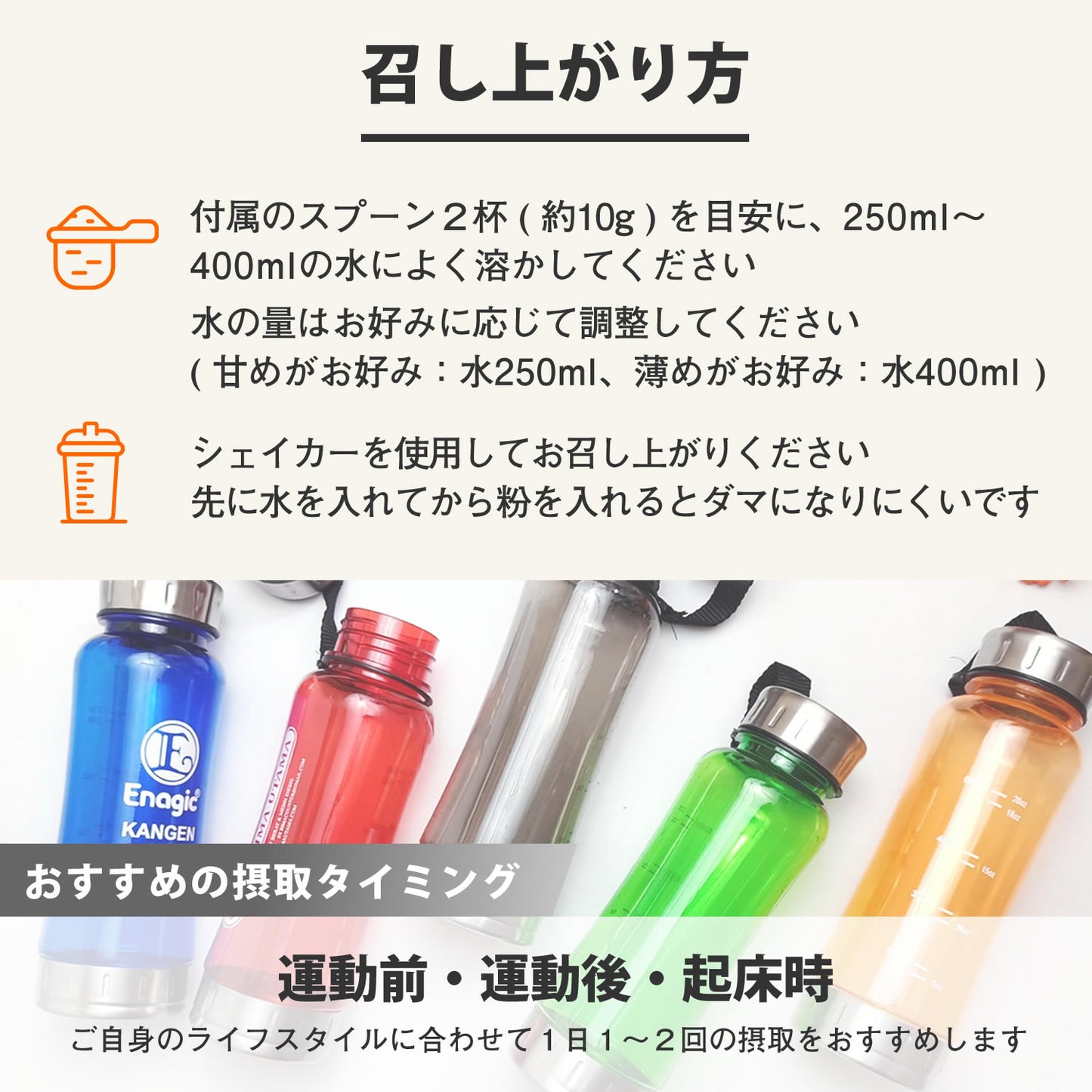 F&W EAA プレーン 1Kg