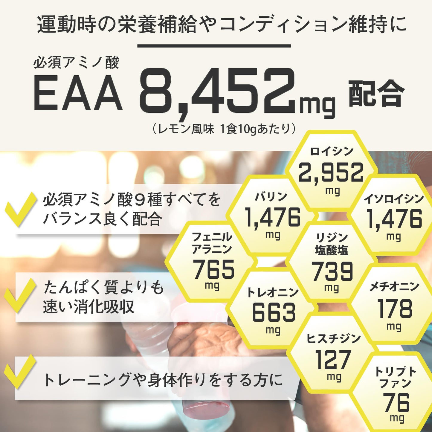 F&W EAA レモン風味 2Kg (1Kg×2袋)