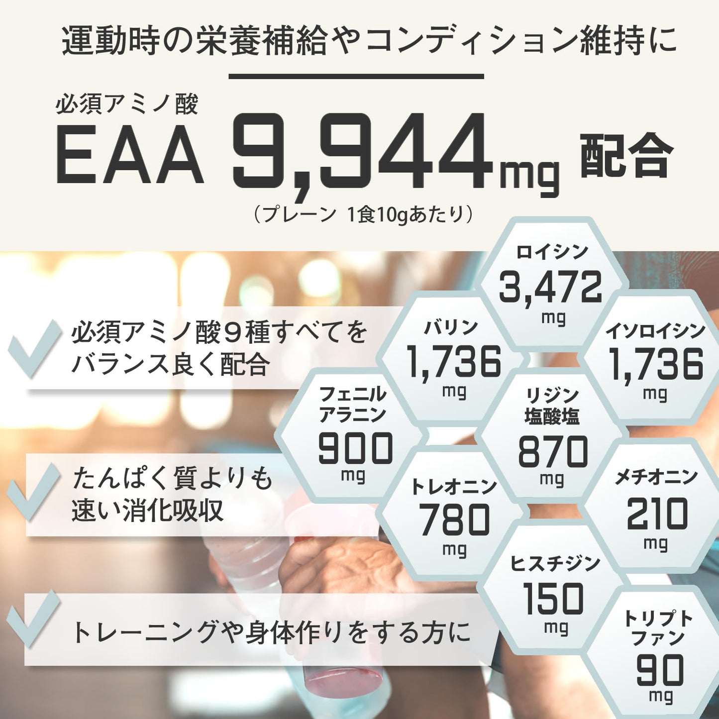 F&W EAA プレーン 1Kg