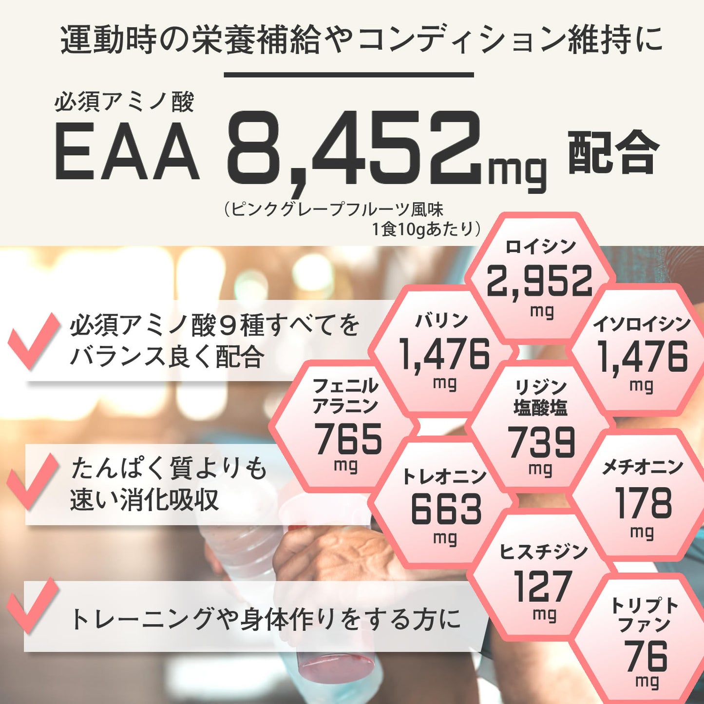 F&W EAA ピンクグレープフルーツ風味 2kg (1Kg×2)