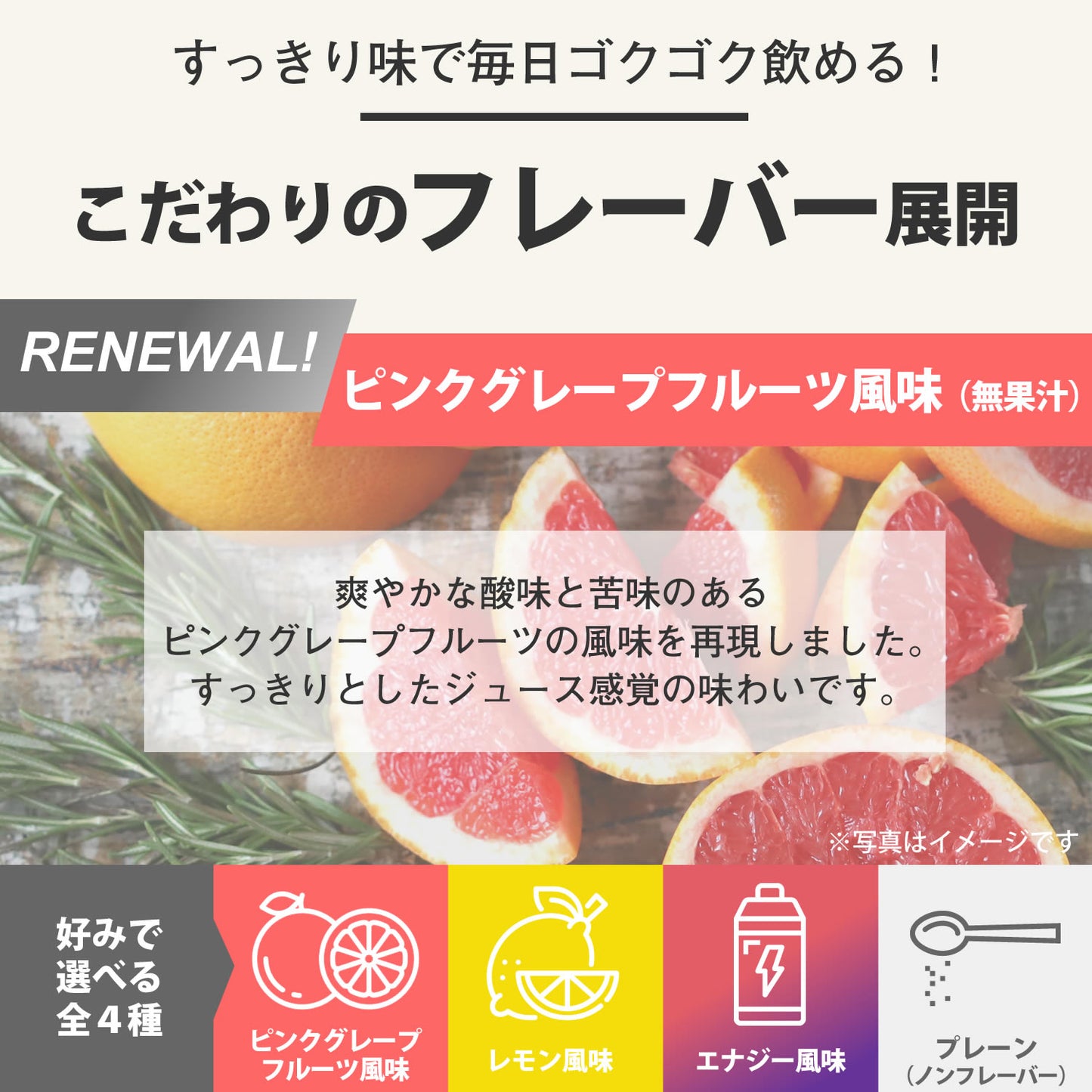 F&W EAA ピンクグレープフルーツ風味 2kg (1Kg×2)