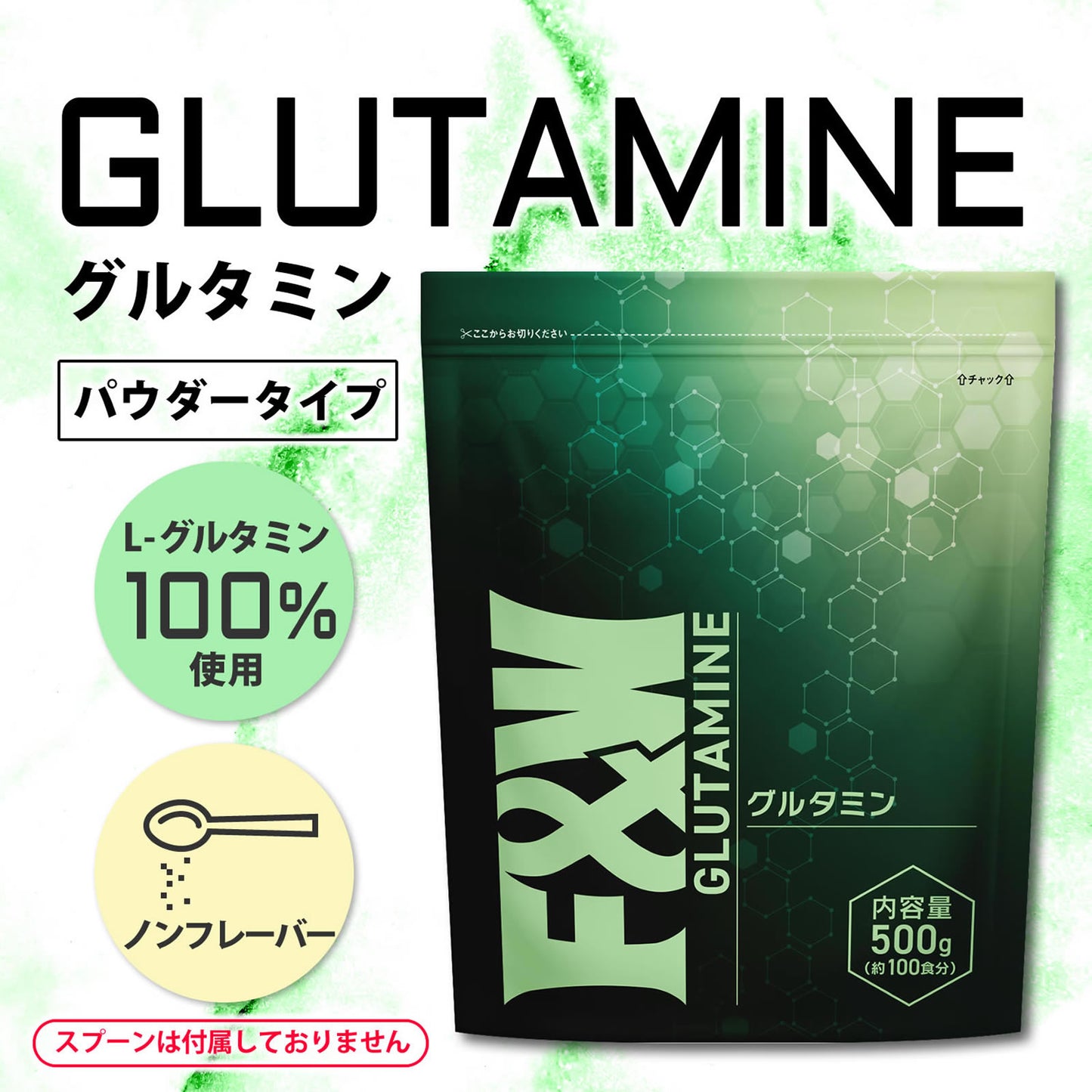 予約受付開始【4/29~発送予定】F&W グルタミン パウダー ノンフレーバー 500g