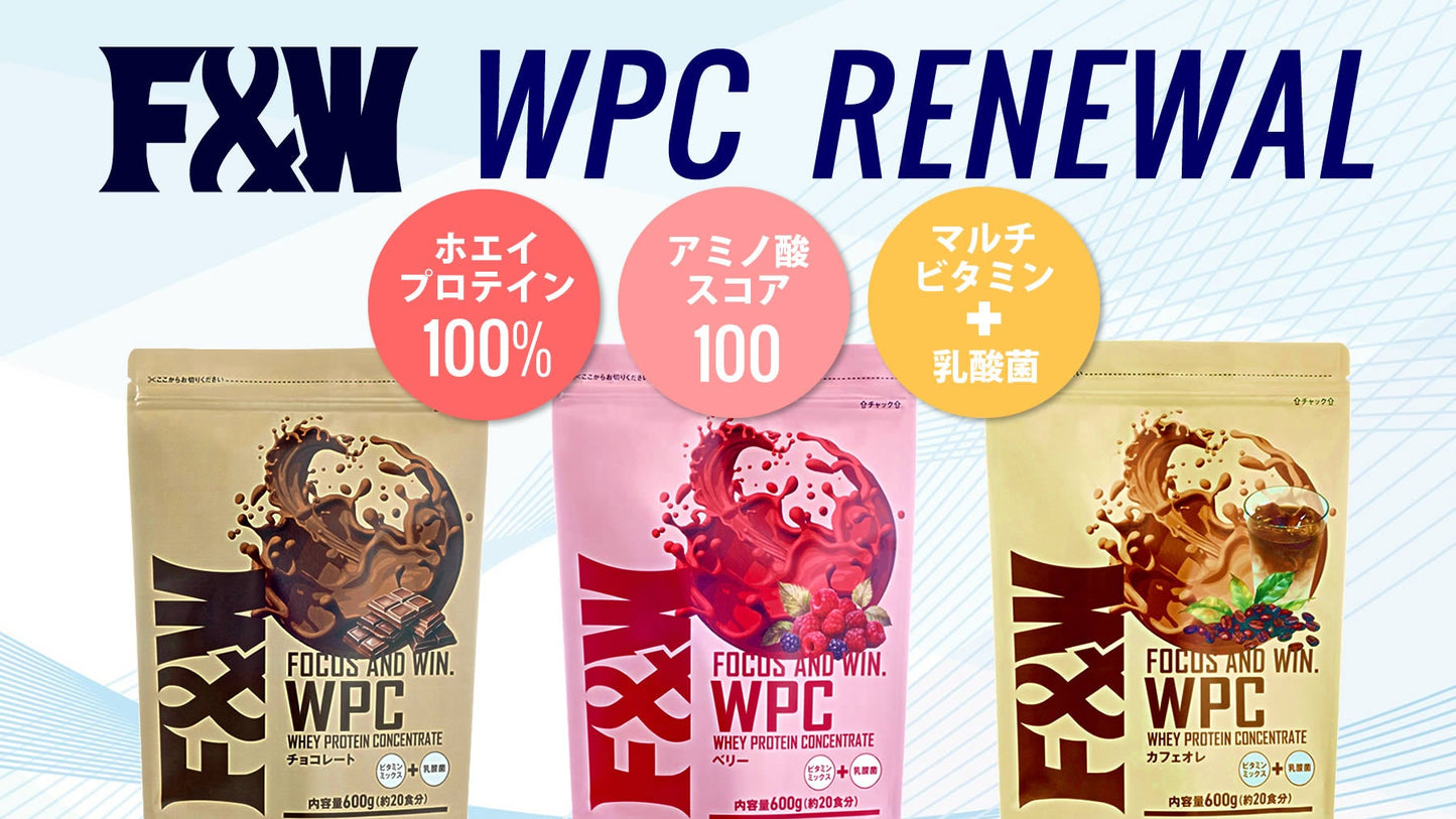 F&W WPC チョコレート風味600g
