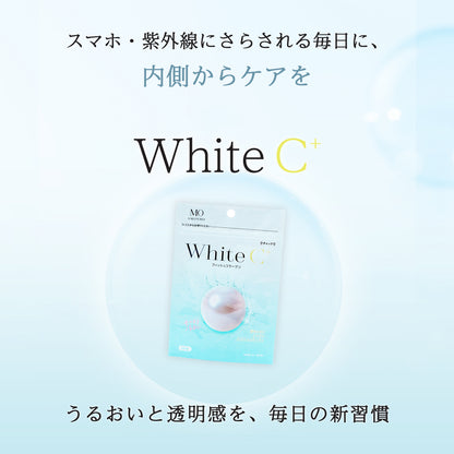 AMONMO WhiteC＋ 60粒（グルタチオン含有酵母抽出物配合）