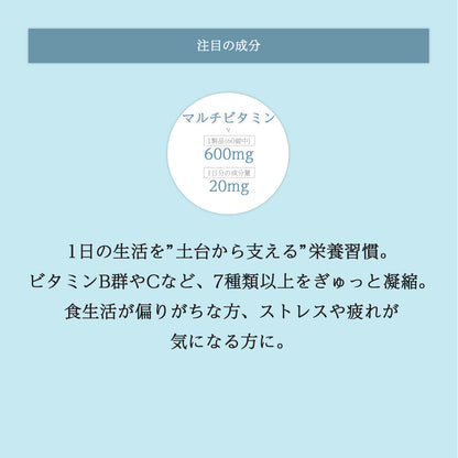AMONMO WhiteC＋ 60粒（グルタチオン含有酵母抽出物配合）