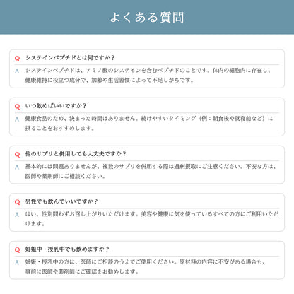 AMONMO WhiteC＋ 60粒（グルタチオン含有酵母抽出物配合）