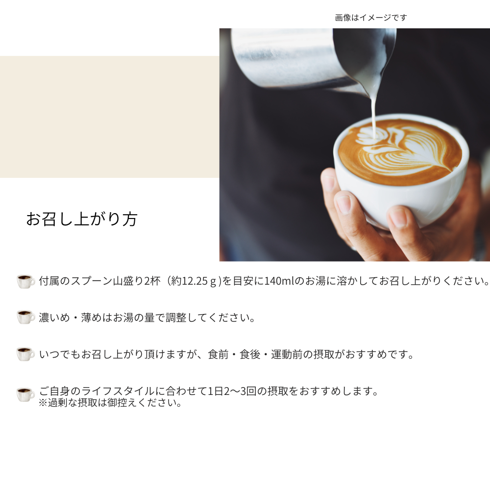 美容サポート成分コーヒー F&W ダイエットコーヒー カフェラテ Coffee 367g 約30回分 エラグ酸 ヒアルロン酸 セラミド成分