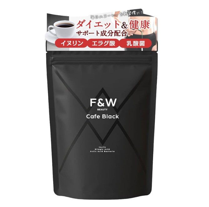 美容サポート成分コーヒー F&W Coffee ブラック Coffee 220g 約30回分 食物繊維 内臓脂肪 エラグ酸 乳酸菌