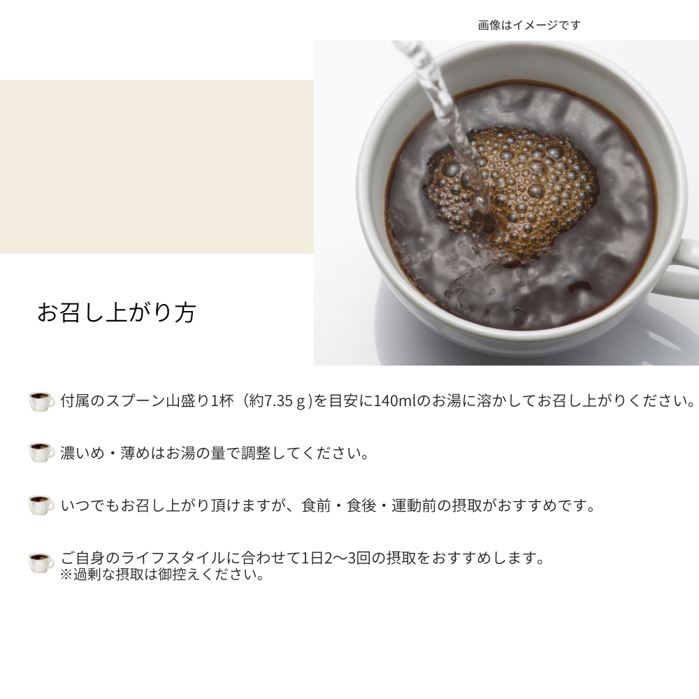 美容サポート成分コーヒー F&W ダイエットコーヒー ブラック Coffee 220g 約30回分 食物繊維 内臓脂肪 エラグ酸 乳酸菌