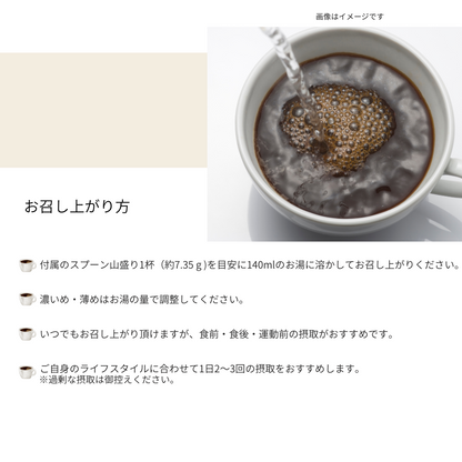 美容サポート成分コーヒー F&W ダイエットコーヒー ブラック Coffee 220g 約30回分 食物繊維 内臓脂肪 エラグ酸 乳酸菌