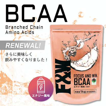 F&W　BCAA エナジー風味 1kg