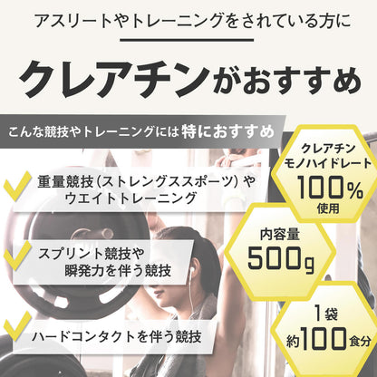 F&W クレアチンパウダー 1.5Kg(500g×3袋)
