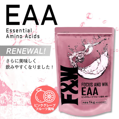 F&W　EAA ピンクグレープフルーツ風味 1kg