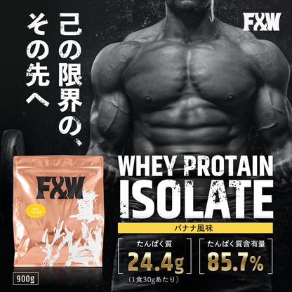 WPI バナナ風味 900g