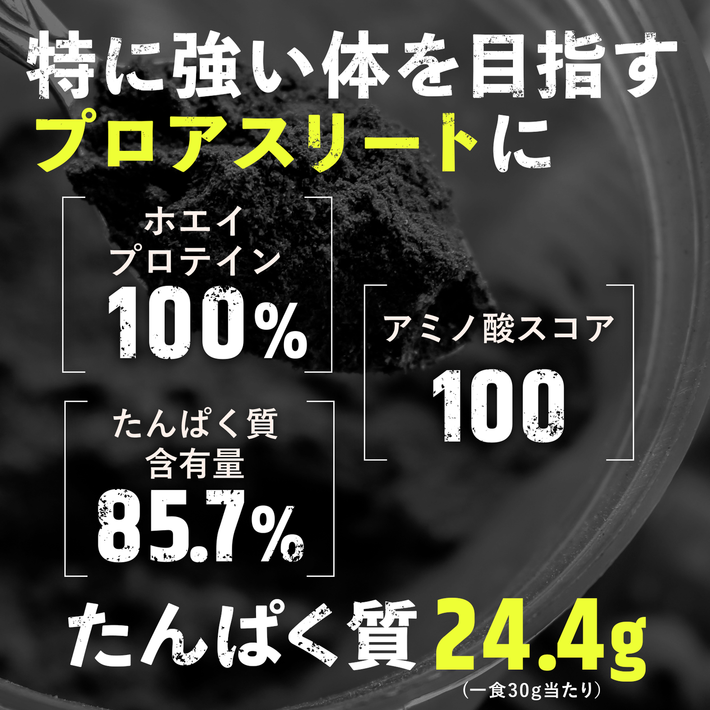 WPI バナナ風味 900g