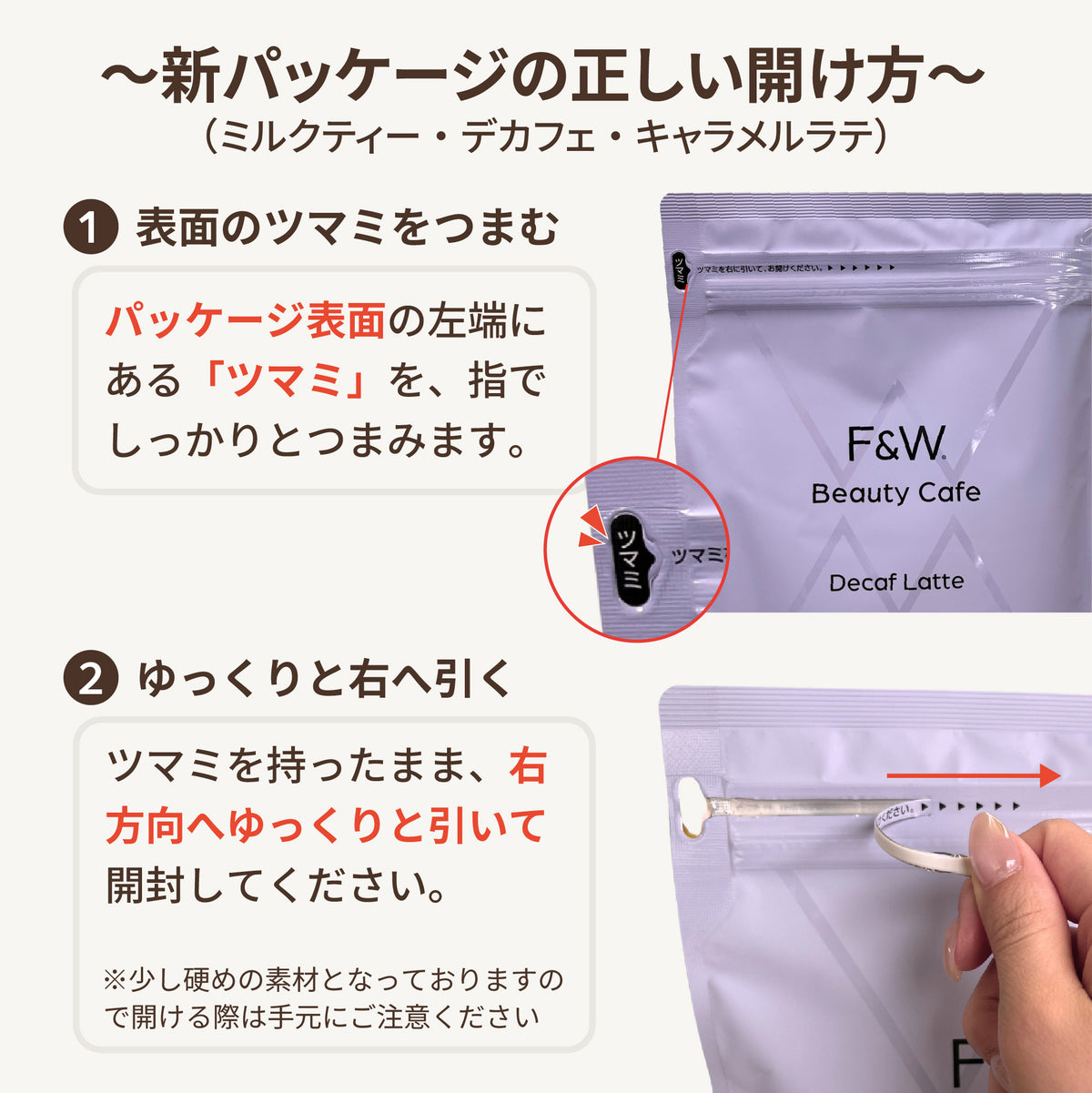 美容サポート成分 F&W ミルクティー 373g 約30食分 エラグ酸 MCTパウダー アルロース