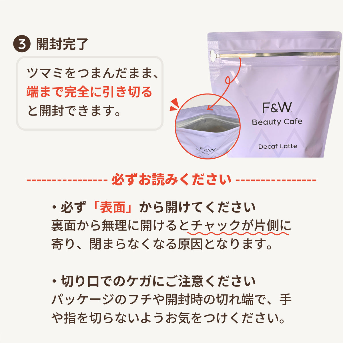 美容サポート成分 F&W ミルクティー 373g 約30食分 エラグ酸 MCTパウダー アルロース