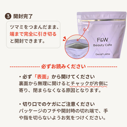 美容サポート成分 F&W ミルクティー 373g 約30食分 エラグ酸 MCTパウダー アルロース