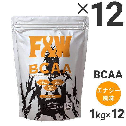 BCAA エナジー風味 1kg×12個