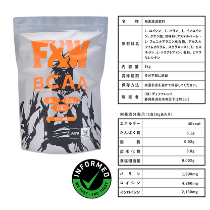 BCAA エナジー風味 1kg×12個