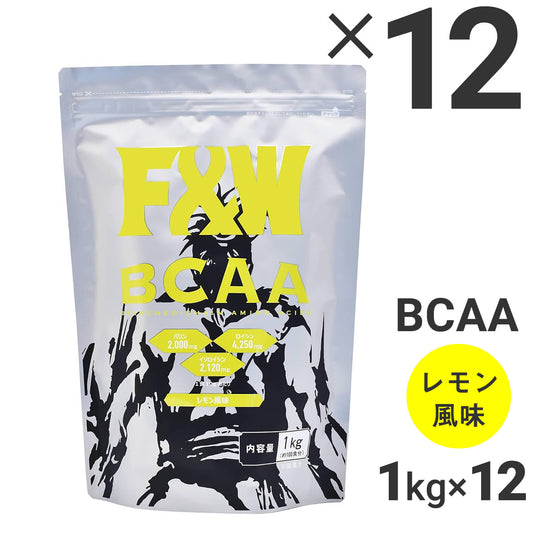 BCAA レモン風味 1kg×12個