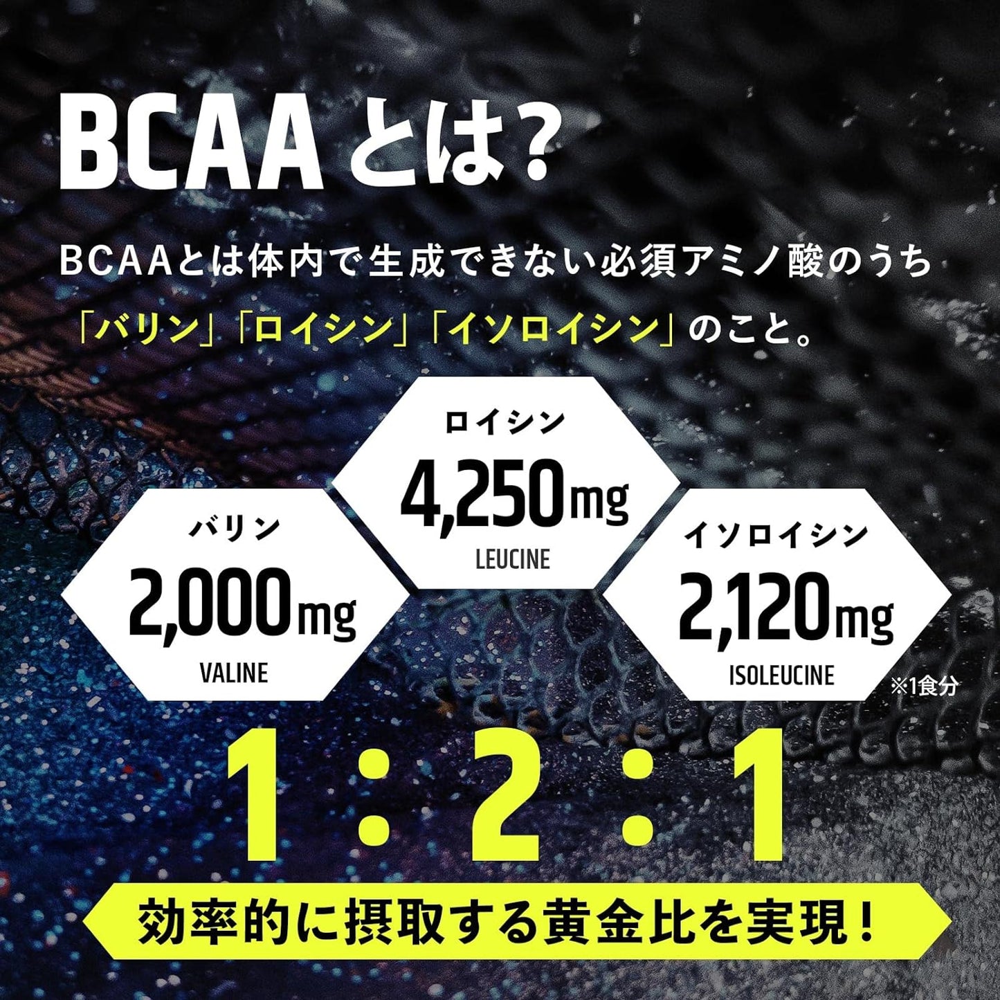 BCAA レモン風味 1kg×12個