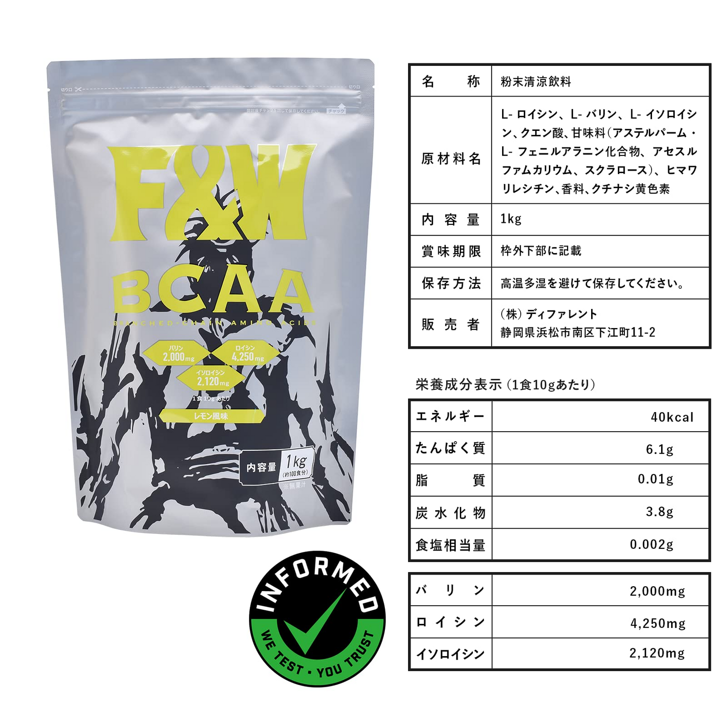 BCAA レモン風味 1kg×12個