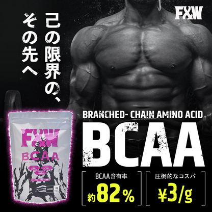 BCAA ピンクグレープフルーツ風味 1kg