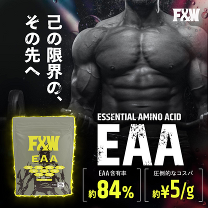 EAA レモン風味 1kg