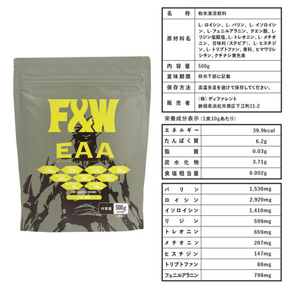 EAA レモン風味 500g
