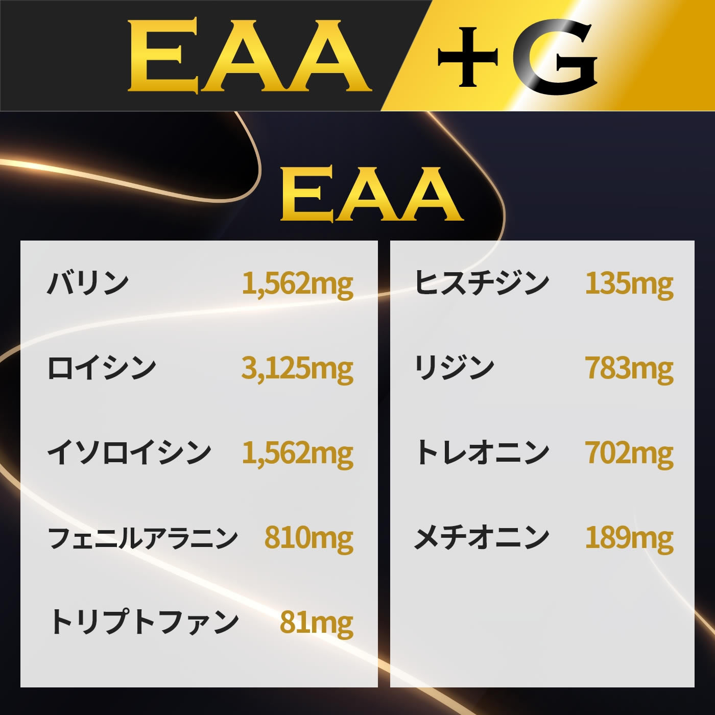 +Gシリーズ EAA ピンクグレープフルーツ風味 420g