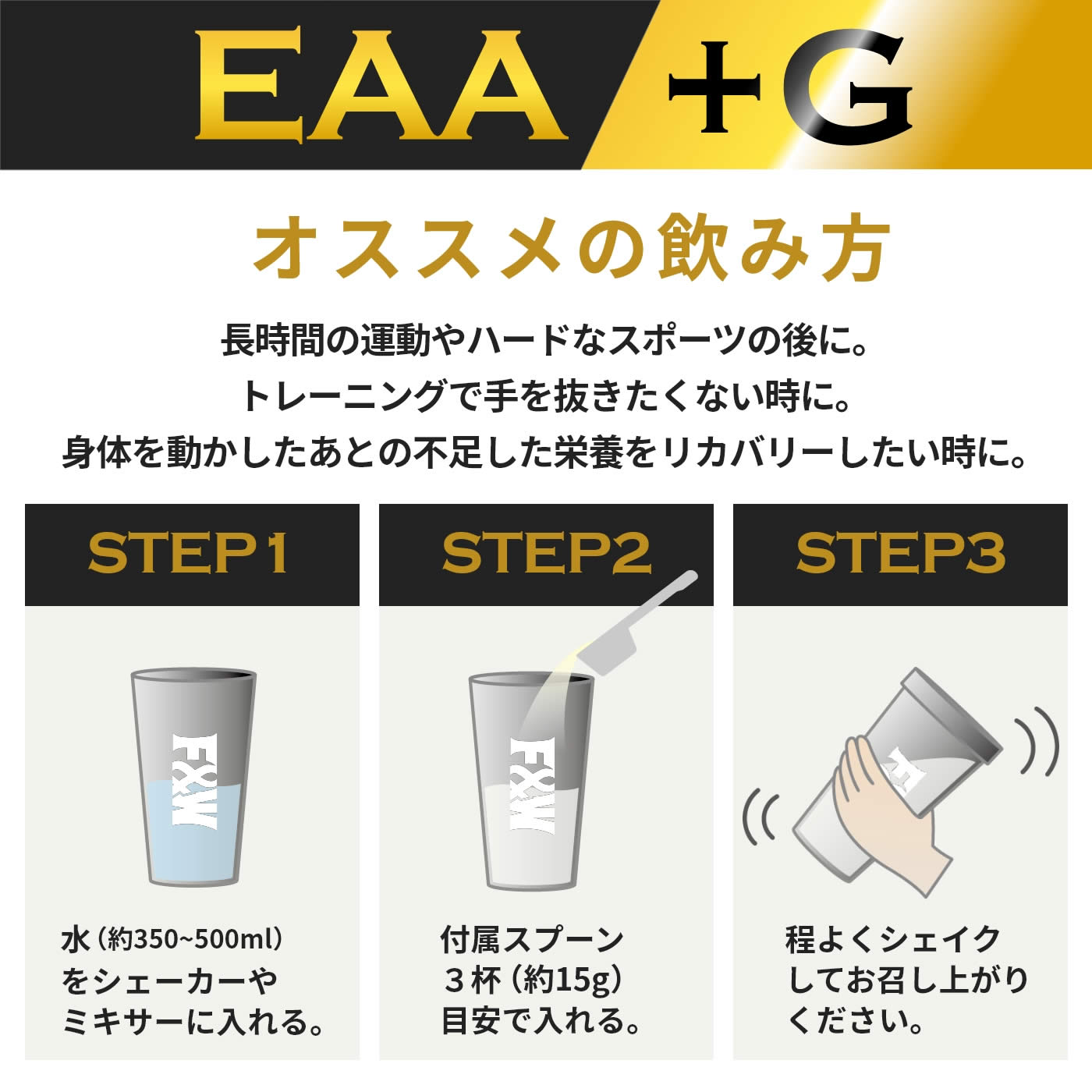 Gシリーズ EAA 青りんご風味 420g – F&W JAPAN OFFICIAL ONLINE STORE