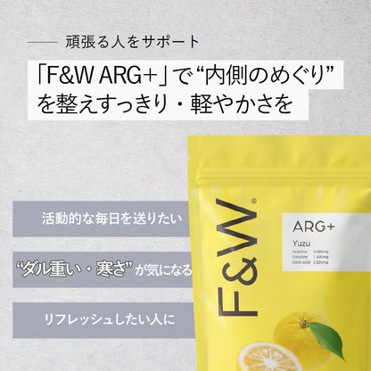 F&W アルギニン シトルリン クエン酸 ゆず風味 264g　
