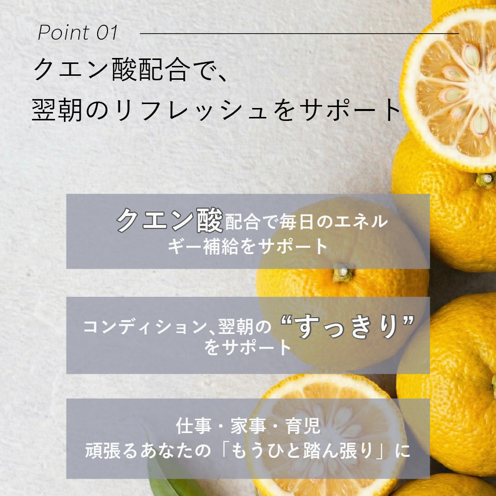 F&W アルギニン シトルリン クエン酸 ゆず風味 264g　