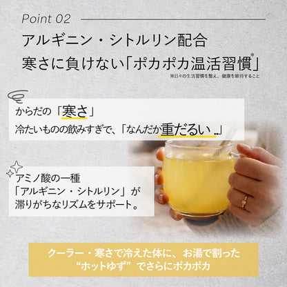 F&W アルギニン シトルリン クエン酸 ゆず風味 264g　