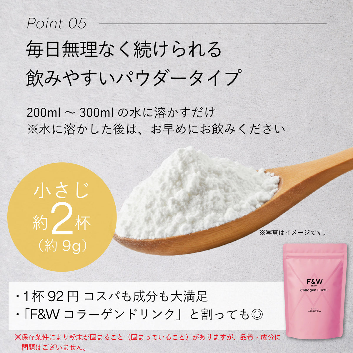 F&W アルギニン シトルリン クエン酸 ゆず風味 264g　