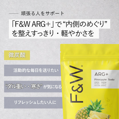 F&W アルギニン＋ パインソーダ 321g　