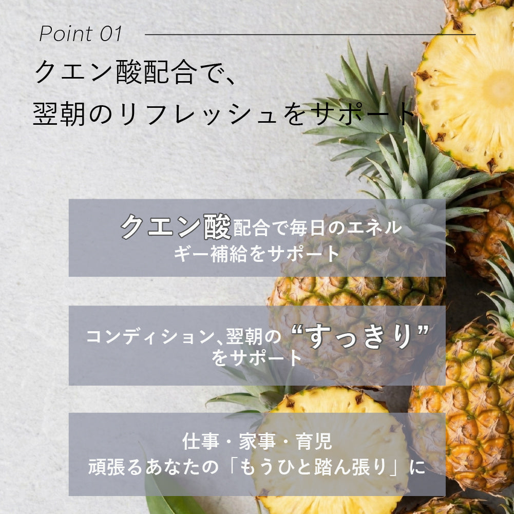 F&W アルギニン＋ パインソーダ 321g　