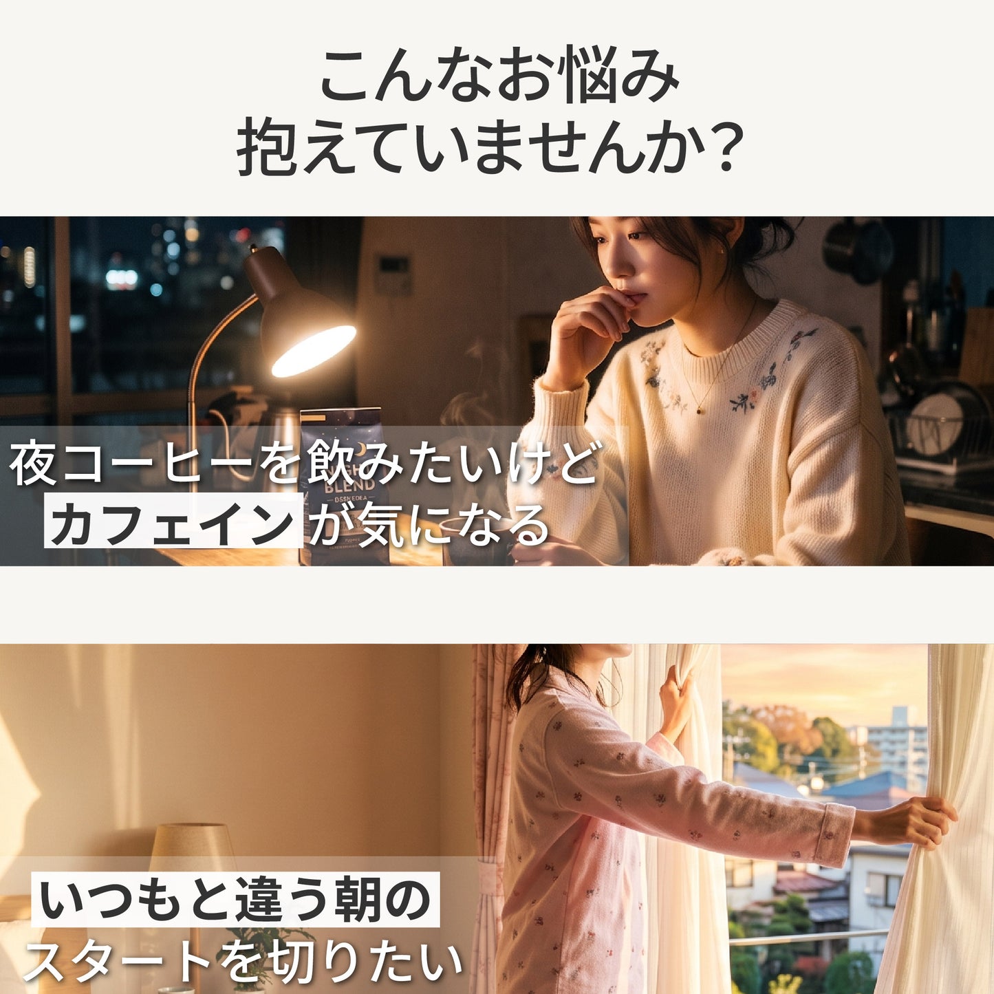 美容サポート成分 F&W デカフェラテ 250g 約20食分 エラグ酸 GABA トリプトファン