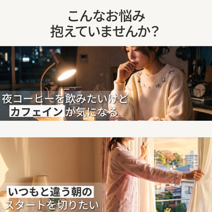 美容サポート成分 F&W デカフェラテ 250g 約20食分 エラグ酸 GABA トリプトファン