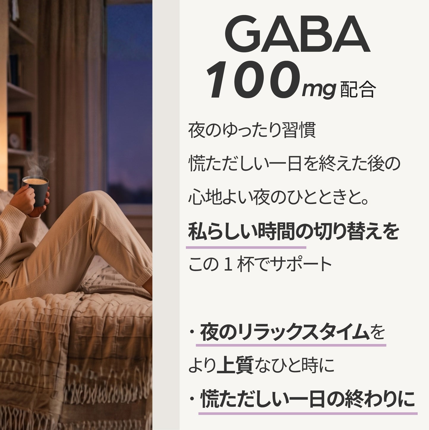 美容サポート成分 F&W デカフェラテ 250g 約20食分 エラグ酸 GABA トリプトファン