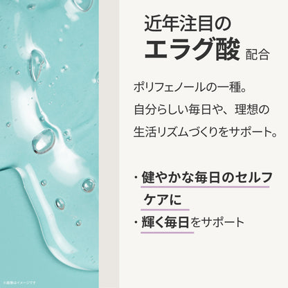 美容サポート成分 F&W デカフェラテ 250g 約20食分 エラグ酸 GABA トリプトファン